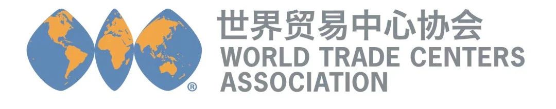 世界贸易中心协会称赞中国在稳定全球贸易方面发挥了关键作用