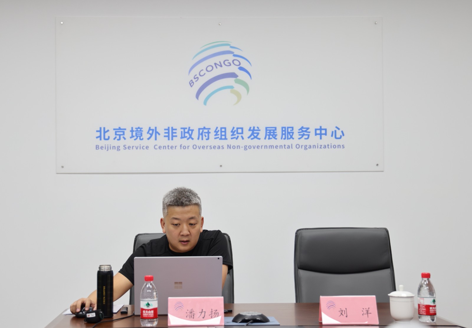 服务中心成功举办境外非政府组织相关法律政策讲座