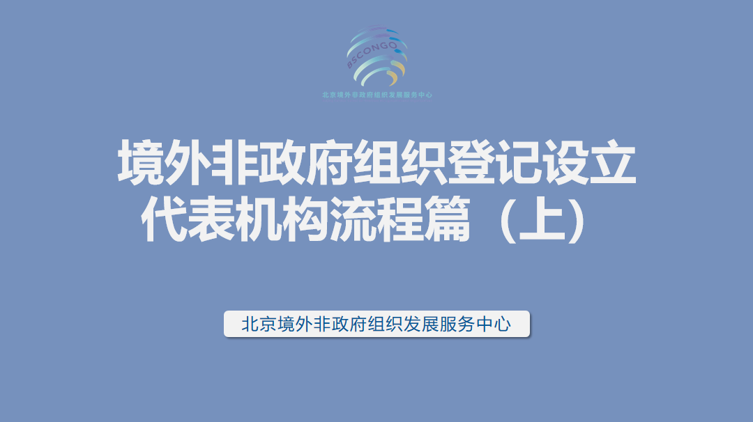 临时活动备案相关问题解答