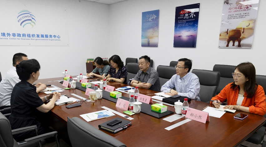  生态环境部对外合作与交流中心领导到服务中心 指导工作