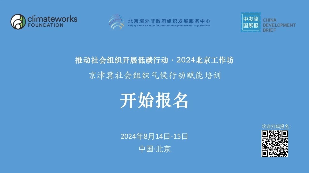 微信图片_20240719130838.jpg
