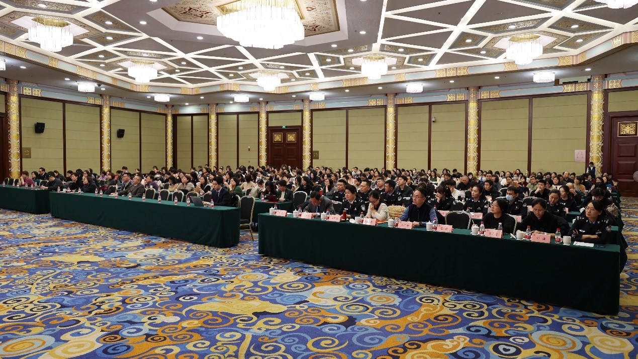 2024年度境外非政府组织驻京代表机构培训会顺利举办