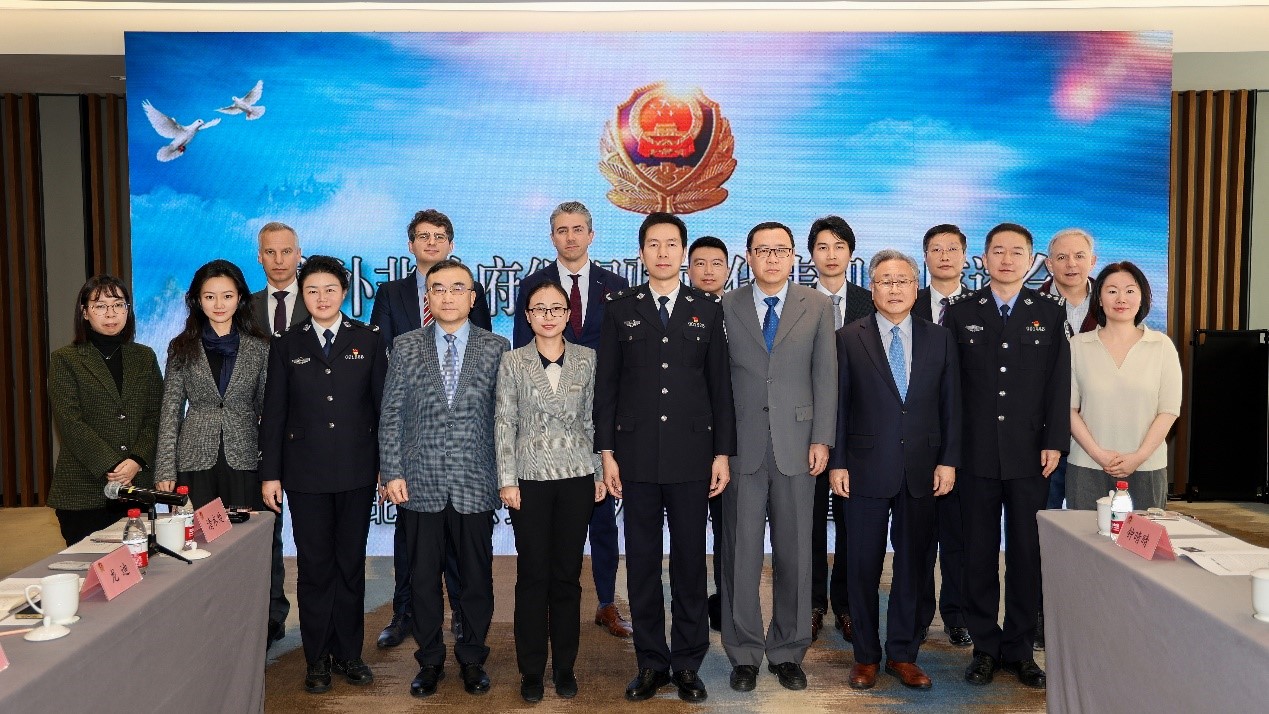 2024年度境外非政府组织驻京代表机构首席代表座谈会 成功举办