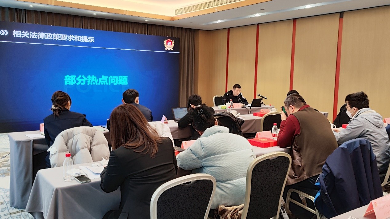 180余家机构参与!境外非政府组织驻京代表机构年度工作培训会成功举办 180余家机构参与!境外非政府组织驻京代表机构年度工作培训会成功举办