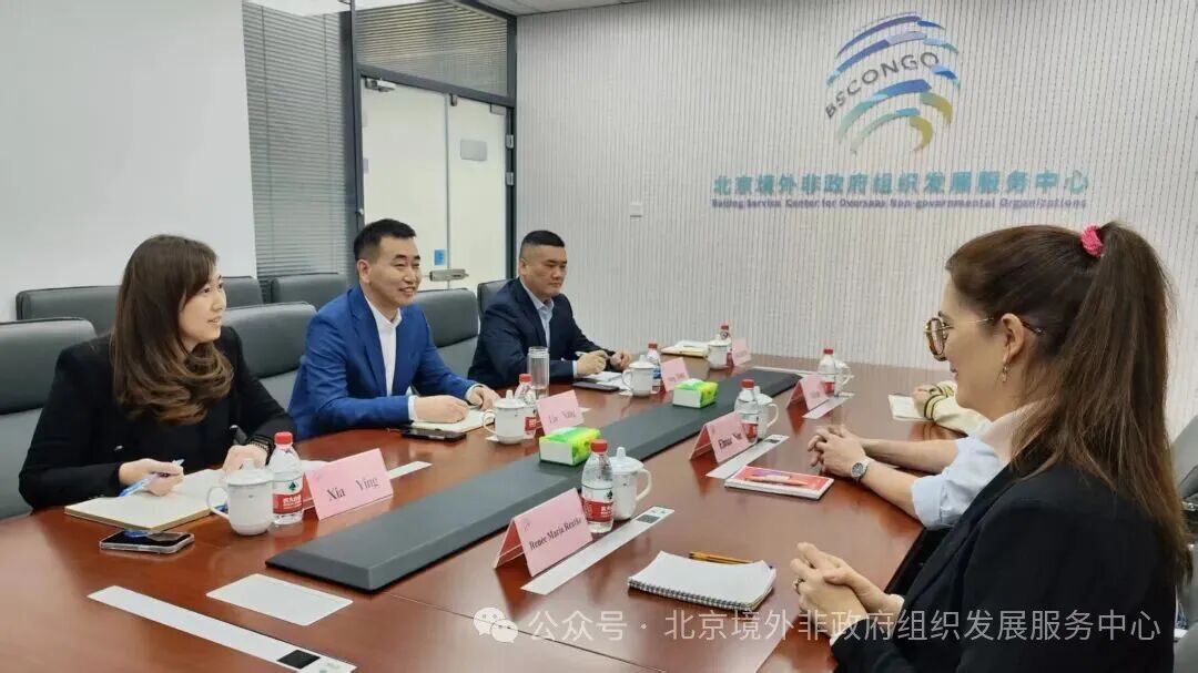 服务中心接待德国米苏尔社会发展基金会官员来访 服务中心接待德国米苏尔社会发展基金会官员来访