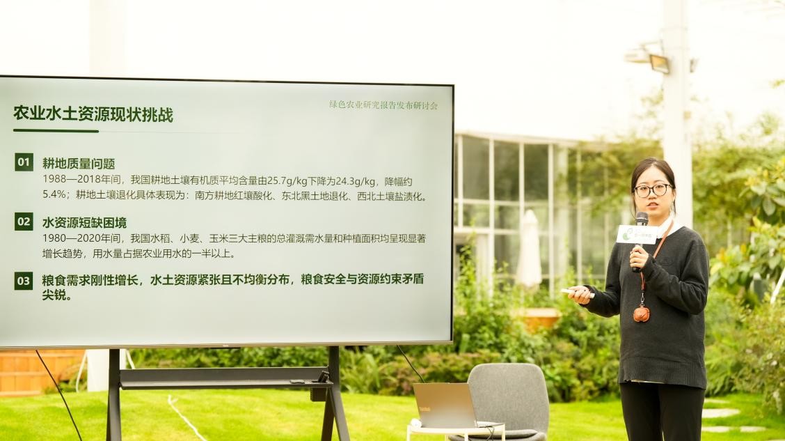 报告发布｜中国式现代化背景下的农业绿色转型：从化学投入驱动走向农业循环体系
