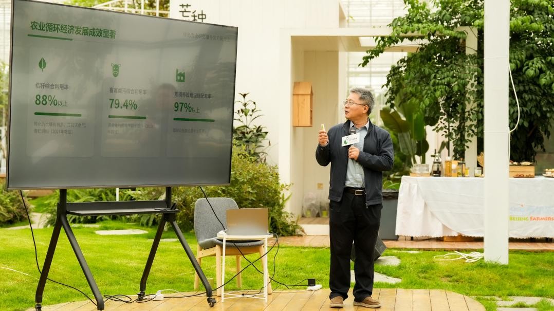 报告发布｜中国式现代化背景下的农业绿色转型：从化学投入驱动走向农业循环体系