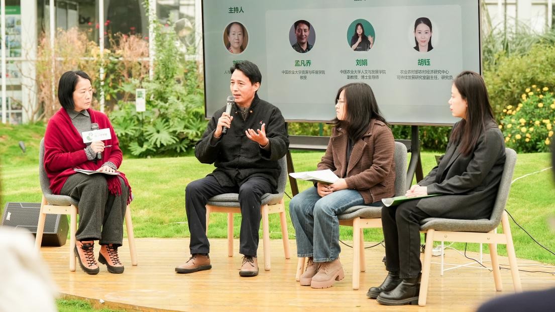 报告发布｜中国式现代化背景下的农业绿色转型：从化学投入驱动走向农业循环体系