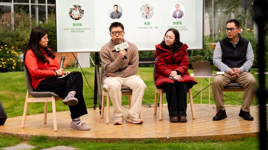 报告发布｜中国式现代化背景下的农业绿色转型：从化学投入驱动走向农业循环体系