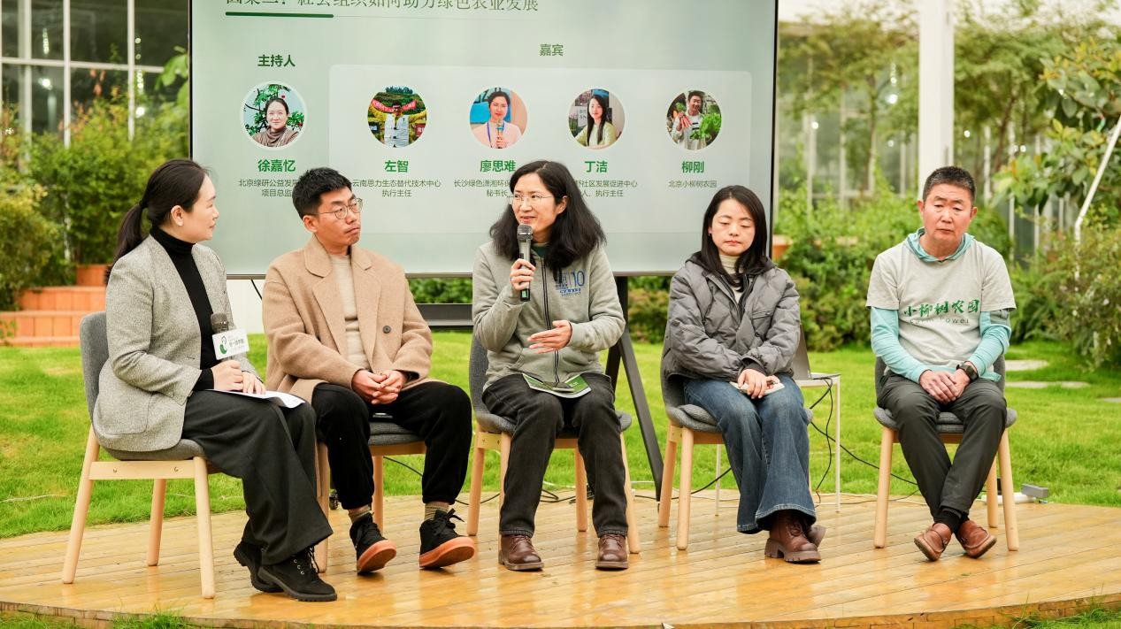 报告发布｜中国式现代化背景下的农业绿色转型：从化学投入驱动走向农业循环体系