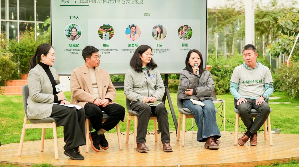 报告发布｜中国式现代化背景下的农业绿色转型：从化学投入驱动走向农业循环体系