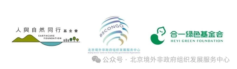 报告发布｜中国式现代化背景下的农业绿色转型：从化学投入驱动走向农业循环体系
